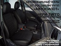 Чехлы на Чери Тигго (Т11) (2000-2005) фото 1