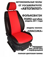 Чехлы на Фольксваген Поло хэтчбек (сплошной) (2011+) фото 1